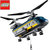 乐高LEGO City城市系列 60093 深海探险直升机 积木玩具(彩盒包装 单盒)第4张高清大图