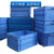 苏识 WL07 530×365×270mm折叠物流箱  ( 颜色：蓝色)(蓝色 默认)第2张高清大图