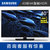 三星（SAMSUNG） UA40KUF30EJXXZ 40英寸4K智能网络HDR平板电视(黑色 40英寸)第2张高清大图