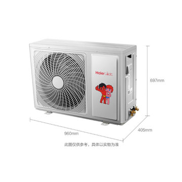 海尔(Haier) 3匹 3P 变频 冷暖 3级能效 家用空调 立柜式柜机 SKFR-72LW/11WDC23A