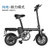 折叠电动自行车动力舒适款单人350W电机48V（续航55公里）第4张高清大图
