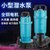 率龙CLZ1220V潜水泵抽水机4寸排污水泵 2.2KW流量65吨杨程7米4寸220V 电缆线8（单位：台）(蓝色 CLZ1)第2张高清大图