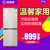 香雪海BCD-171A 171升双门冰箱 冷藏冷冻 家用两门小型电冰箱 家用节能冰箱第2张高清大图