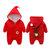 冬季加绒卡通连帽保暖宝宝哈衣圣诞爬服0-2婴儿服装 DD825(90 黄色)第3张高清大图