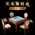 新中式实木麻将桌餐桌两用家用电动自动麻将桌 全自动棋牌桌机麻(国色天香单桌+机芯)第2张高清大图
