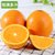 麻阳冰糖橙3/5/9斤装应季水果产地直发(5斤装)第5张高清大图