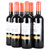 【国美在线自营】法国布瑞尼干红葡萄酒 750ml*6整箱装第5张高清大图