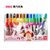 得力7058水彩笔 儿童绘画水彩笔 36色 学生水彩笔 涂鸦彩色画笔(黑色 版本一)第5张高清大图