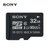 索尼（SONY）手机内存卡 高速TF卡90MB/s Class10 Micro SD存储卡 32G SR-32UY3(32G 90MB/s)第5张高清大图