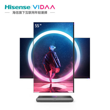海信（Hisense）VIDAA 55V5F 55英寸 超高清 4K超高清旋转屏 智能网络 语音操控 液晶平板电视