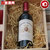 法国红酒 原瓶进口波尔多法定产区 干红葡萄酒 750ml(六支箱装 六支箱装)第2张高清大图