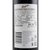 澳洲进口红酒  奔富洛神山庄设拉子葡萄酒750m*12支装(白色（请修改） 默认值（请修改）)第5张高清大图