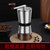 手摇咖啡磨豆机手磨可拆卸便携研磨器咖啡机陶瓷磨芯粗细可磨豆器(8档：手摇磨豆机)第4张高清大图
