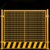 俊采云JCY-C12基坑护栏工地施工围栏建筑工具化临边 黄色 网定型化安防护栏杆 网片款--黄色1.5*2米（单位：块）(黄色 JCY-C12)第3张高清大图