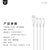 数据线一拖三手机充电线适用于安卓苹果华为K-05(白色 商家自行修改)第3张高清大图