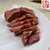 北京月盛斋--五香卤牛肉清真熟食休闲小吃 熟食 美食 食品第4张高清大图
