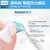 飞利浦(Philips)HX6809/02电动牙刷充电式声波震动牙刷成人自动牙刷 深层清洁 2种强度RFID无线识别技术第3张高清大图