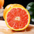 秭归血橙新鲜橙子水果当季整箱中华红心橙手剥橙超甜脐雪橙(3斤)第2张高清大图