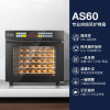 新艾瑞斯AS60商用烤箱风炉家用大容量60L专业烘焙蛋糕喷雾发酵蒸烤一体私房商业电烤箱(AS60)