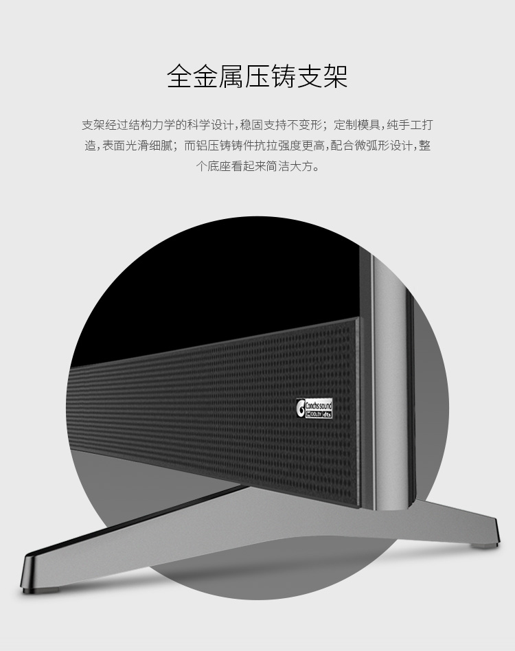 【可售全国】TCL 65A950C 65英寸32核人工智能 HDR曲面超薄4K电视金属机身