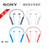Sony/索尼 WI-C400无线蓝牙耳机运动跑步音乐耳塞颈挂入耳式耳麦(白色)第3张高清大图