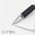 【20支】中性笔0.5mm学生考试碳素笔速干黑色水笔商务办公签字笔黑笔(20支黑笔)第3张高清大图