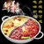 卡凡洛(Kaflo) 厨房用品鸳鸯锅火锅汤锅电磁炉锅不锈钢火锅（不带盖）第5张高清大图