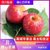 四川大凉山 高山丑苹果 盐源苹果 红富士 单果190g以上 净重5斤大果 生鲜 新鲜水果(5斤)第2张高清大图