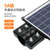 光影年华厚壳老款太阳能一体路灯 ABS+PC材质户外灯具无需接电(灰色 150W)第2张高清大图