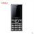 康佳（KONKA）D621 2G/3G 老人手机 老年手机 直板手机商务 老人手机大字体大声音 语音王手机(黑色)第4张高清大图