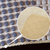 夏凉陶瓷沙发垫双层可拆洗防滑沙发垫(灰白相间 70cm*70cm)第5张高清大图
