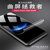 【2片】魅族17水凝膜 Meizu17手机膜 手机保护膜 前膜 全屏膜 高清膜 软膜 手机贴膜第5张高清大图