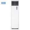 科龙(KELON) 3匹 定频 冷暖 立柜式空调 KFR-72LW/VGF-N3(1)