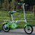 贝多福学生车 儿童自行车 宇航之星折叠童车 折叠学生车(绿色 16寸)第2张高清大图