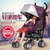 bebetour欧洲婴儿车轻便推车简易伞车平躺折叠 可坐可躺四轮避震(中国红)第5张高清大图