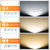 FSL佛山照明 LED吸顶灯改造板单色版调色版省电王三晶灯芯替换板(25W 白光 外径203mm)第4张高清大图