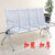 永岩钢木 四人位不锈钢连排椅 接待等候椅 YY-0039(银白色（可指定） 默认)第5张高清大图