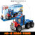 兼容乐高工程拼装男孩玩具变形合体机器人汽车积木消防警察(载重汽车（70颗粒）)第2张高清大图