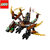 正版乐高LEGO Ninjago幻影忍者系列 70599 寇的大地神龙 积木玩具 6岁+(彩盒包装 件数)第3张高清大图