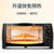 美的（Midea） 电烤箱家用多功能迷你小型 家庭烘焙烤蛋糕面包 10升 T1-L108B(黑色)第4张高清大图