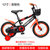 永久 （FOREVER）儿童自行车男女款小孩单车脚踏车儿童自行车宝宝童车12寸、14寸、16寸(黑橙色 12寸)第2张高清大图