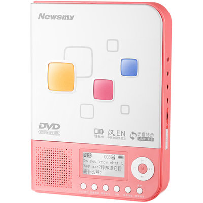 纽曼L350 粉色 英语CD播放机便携DVD播放器CD随身听小学生复读机学习机