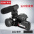 索尼 HDR-760E高清数码摄像机专业家用婚庆dv照相机(黑色 套餐一)第3张高清大图