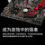 MSI/微星 H310M GAMING PLUS 台式机电脑游戏电竞主板支持8代CPU(黑色 H310M GAMING PLUS)第3张高清大图