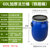 60升大口塑料法兰桶盛水60公斤 大容量储水桶化工桶包装桶抗震耐摔(蓝色)第4张高清大图