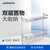 Jomoo九牧多功能置物架 置物架家装主材浴室卫浴置物架937012(937012-7Z1-1)第2张高清大图