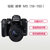 佳能（Canon）EOS M5 m5 微单套机（EF-M 18-150mm f/3.5-6.3 IS STM 镜头）第2张高清大图