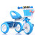 beruty儿童三轮车 2-3岁以上小孩子自行车 男女宝宝脚踏儿童车(A配蓝色塑料筐)第5张高清大图