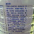 【17年5月左右到期】荷兰美素佳儿儿童配方奶粉4段900g 荷兰原装进口(6罐)第3张高清大图