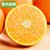 麻阳冰糖橙3/5/9斤装应季水果产地直发(5斤装)第3张高清大图